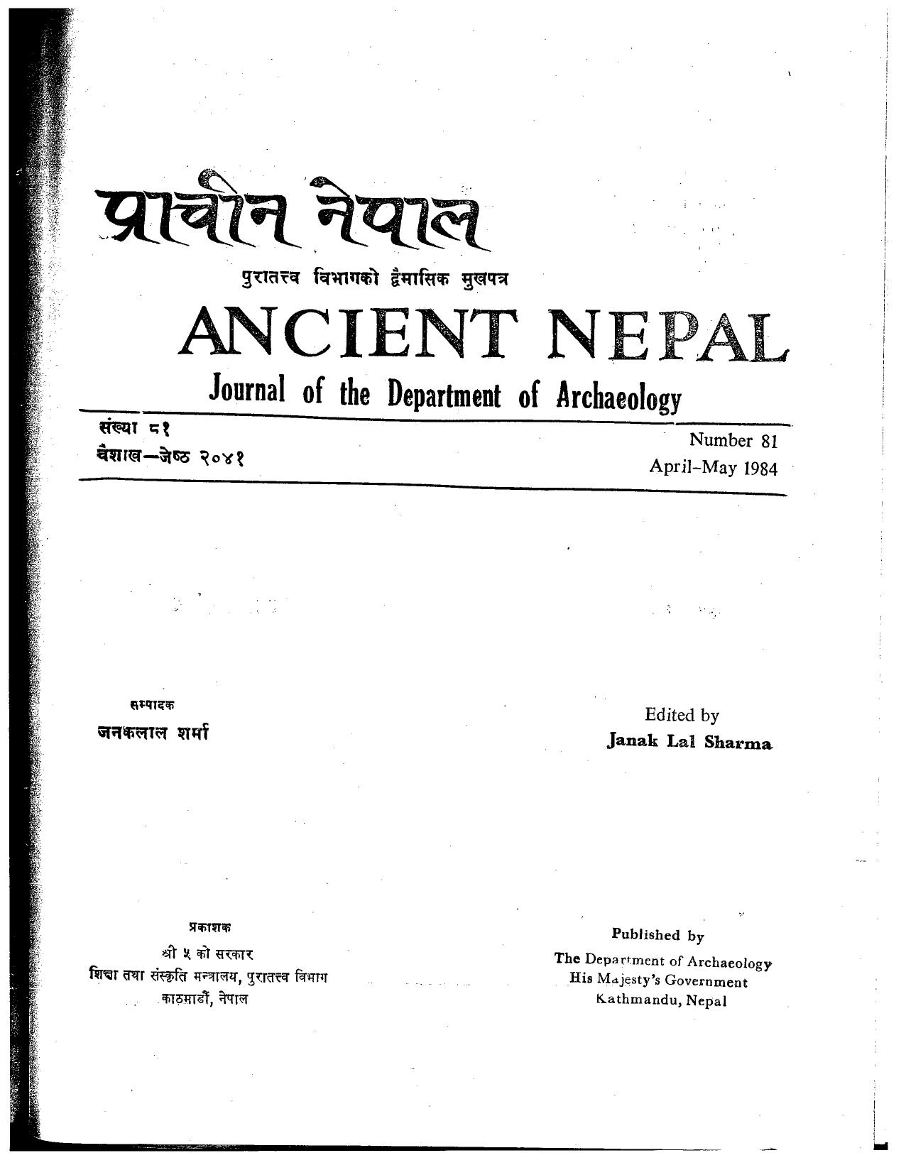 Ancient Nepal 81